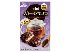 森永製菓 ミニガトーショコラ アールグレイ