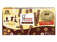 森永製菓 小枝 ゴールデンチョコレート
