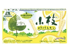 森永製菓 小枝 まるごとレモン