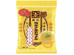 森永製菓 ミルクキャラメル マンゴープリン味