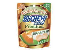 中評価】不二家 ミルキー ベリベリベリーベリーの感想・クチコミ