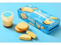 森永製菓 パステルガレットサンド なめらかプリン味