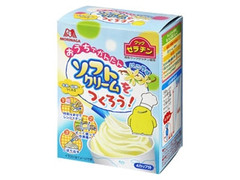 森永製菓 ソフトクリームをつくろう バニラ味 商品写真