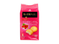 森永製菓 苺の季節クッキー センガセンガナ使用 商品写真