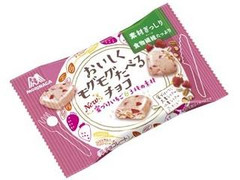 森永製菓 おいしくモグモグたべるチョコ 蜜づけいちご＆3種の素材 袋36g