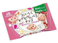 おいしくモグモグたべるチョコ 蜜づけいちご＆3種の素材 袋36g