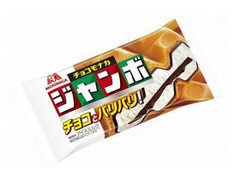 森永製菓 チョコモナカジャンボ 袋150ml