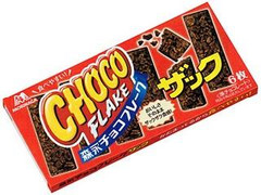 森永製菓 チョコフレークザック 商品写真