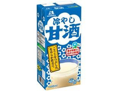 森永製菓 冷やし甘酒 パック1000ml