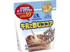 牛乳で飲むココア 袋220g