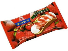 森永製菓 ホットケーキ 苺のデザートアイス