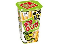 森永製菓 ポテロング わさびぽん酢味