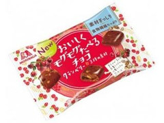 森永製菓 おいしくモグモグたべるチョコ クランベリー＆3種の素材 商品写真