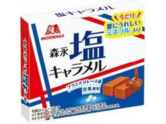 森永製菓 塩キャラメル 袋12粒