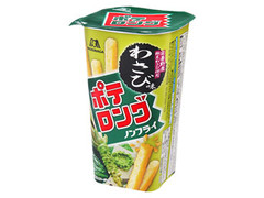 森永製菓 ポテロング わさび味