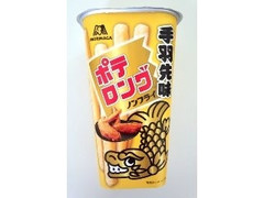 森永製菓 ポテロング 手羽先味 商品写真