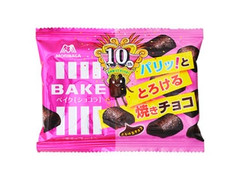 森永製菓 ベイク ショコラ 袋10粒