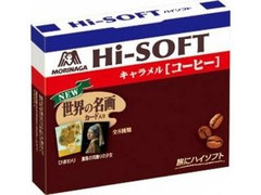 森永製菓 ハイソフト コーヒー 商品写真