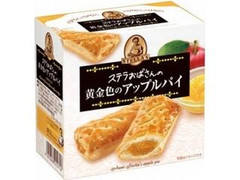 森永製菓 ステラおばさんの黄金色のアップルパイ 商品写真
