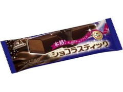 森永製菓 ショコラスティック 袋71ml