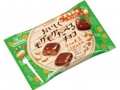 森永製菓 おいしくモグモグたべるチョコ 実りの大豆＆3種の素材
