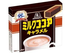 森永製菓 ミルクココア キャラメル