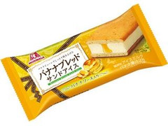 森永製菓 バナナブレッドサンドアイス 商品写真
