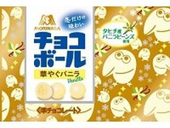 森永製菓 チョコボール 華やぐバニラ 商品写真