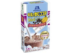 森永製菓 牛乳で飲むココア アサイー＆バナナ味 商品写真