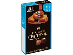 大人に贅沢チョコボール 塩キャラメル 箱51g