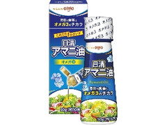 アマニ油 瓶50g