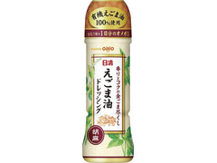 日清オイリオ 日清えごま油ドレッシング 胡麻