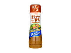 ドレッシングダイエット まろやかごま風味 ペット200ml