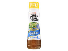 ドレッシング ダイエット ごま香るうま塩味 ボトル200ml