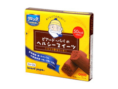 日清オイリオ ビアードパパのヘルシースイーツ ショコラ風味クッキー 商品写真