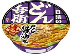 日清食品 日清のどん兵衛 焼うどん だし醤油味