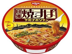 日清 焼すぱ 下町ナポリタン カップ102g