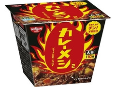 日清食品 日清カレーメシ 大辛