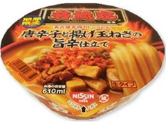 日清食品 若鯱家カレーうどん 唐辛子と揚げ玉ねぎの旨辛仕立て 商品写真