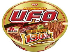 日清食品 39周年特別限定品 商品写真