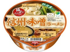 日清 麺ニッポン 信州味噌ラーメン カップ119g