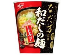 日清食品 なだ万監修 和だしの麺 しじみだし醤油 商品写真