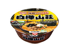 札幌味噌ラーメンの名店 白樺山荘 カップ125g