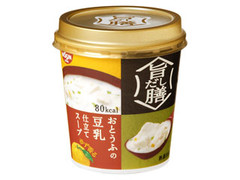 日清 旨だし膳 おとうふの豆乳仕立てスープ カップ17g