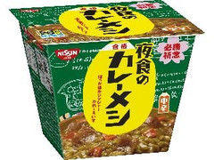 日清食品 日清夜食のカレーメシ