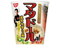 日清食品 有名店シリーズ マタドール 濃厚味噌らぁ麺