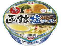 日清食品 麺ニッポン 函館塩ラーメン 商品写真