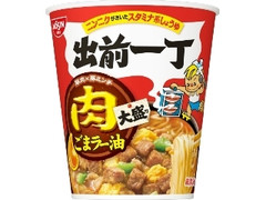 日清食品 出前一丁 ビッグカップ 肉大盛りごまラー油 商品写真