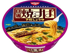 日清食品 焼すぱ 下町しょうゆ 商品写真