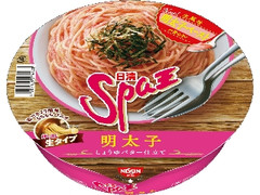 ランチにいかが？ 「一平ちゃん　瀬戸内レモン味」など：今週の新発売